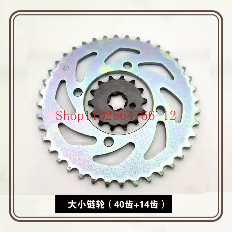 Adecuado para Yamaha JYM110-3  - Chain Sprocket Set reseña y precio