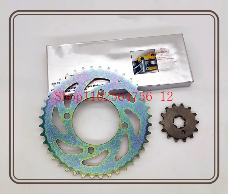 Adecuado para Yamaha JYM110-3  - Chain Sprocket Set reseña y precio
