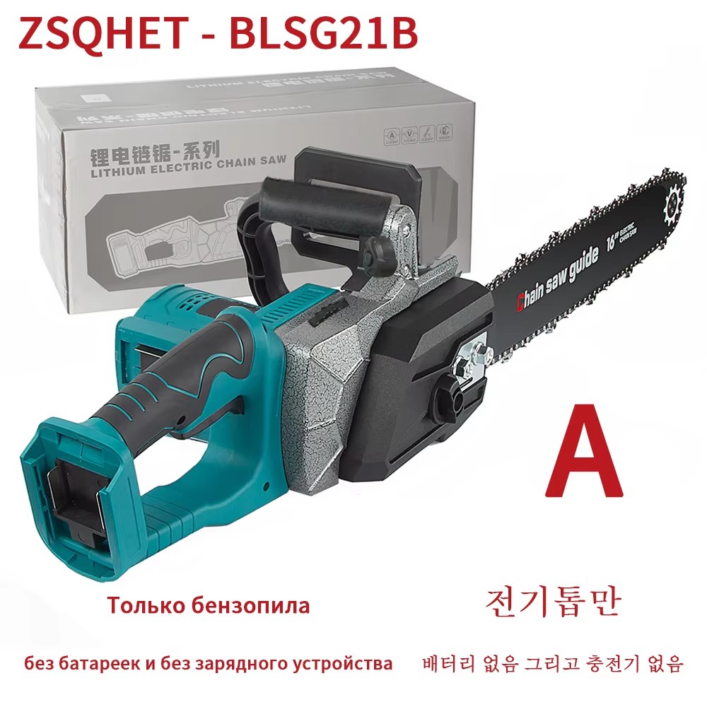 ZSQHET Abeden HY7036 2200W Cor - Xcm Chain reseña y precio